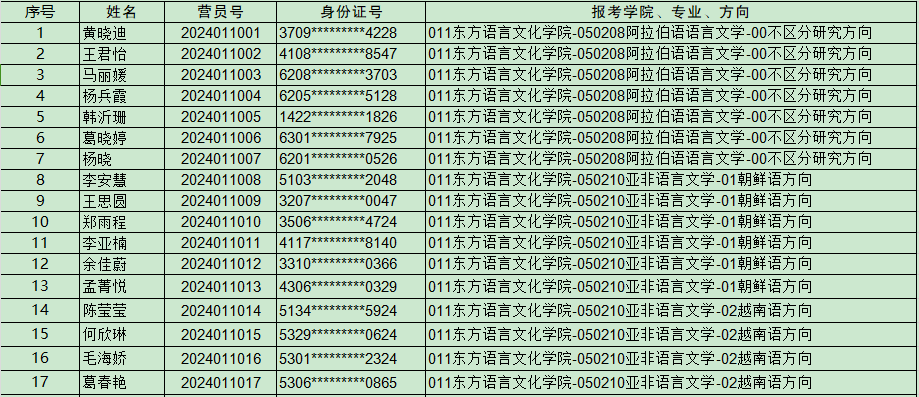 4859b31c06ca9e56a237d8c684aa0fe4.png